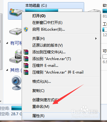 怎么清理我们电脑的磁盘