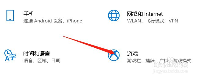win10笔记本玩游戏卡