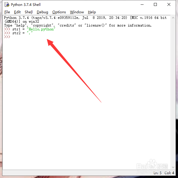 python截取指定位置的字符串