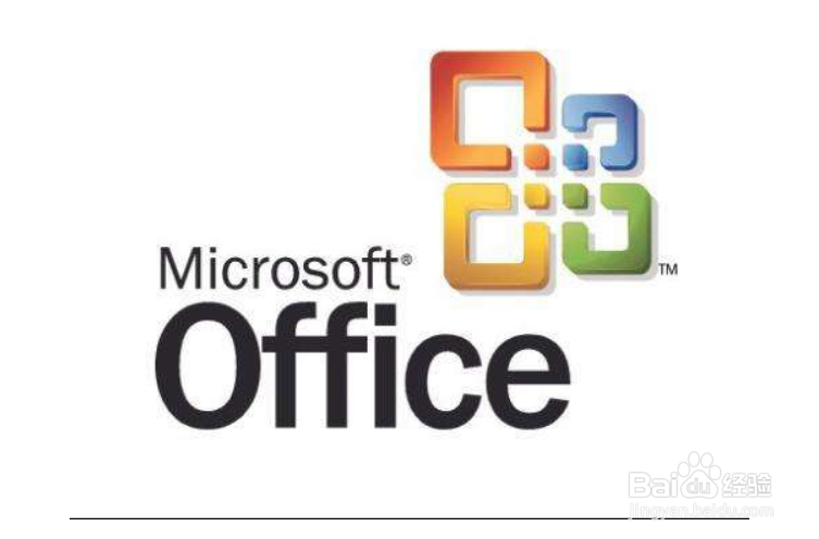 Office哪个版本最好用