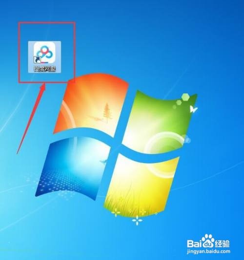 如何使用用百度网盘工具精选热门游戏？