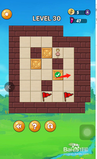 苹果手机小女孩推箱子第30关通关攻略