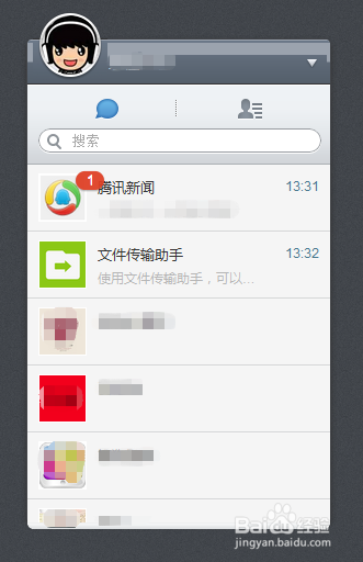 怎么登陆微信网页版