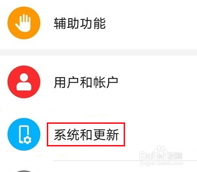 荣耀play5t怎么设置返回键