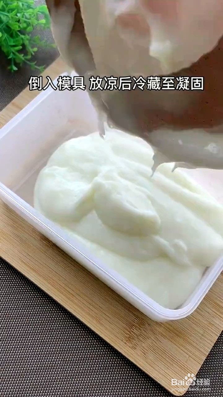 如何制作炸鲜奶