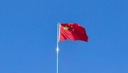 十一月十七日为什么要降旗