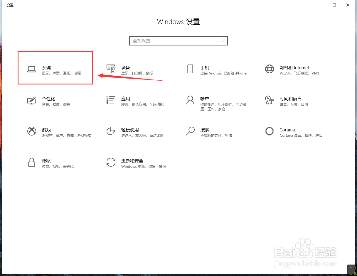 windows10如何释放空间？