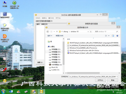 win10原版系统安装