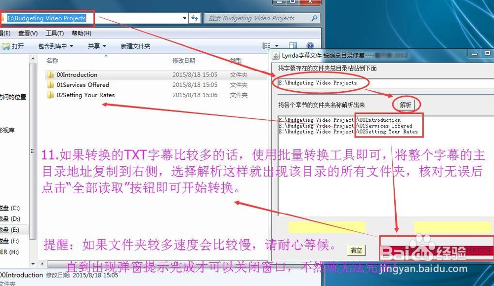 如何将TXT文件转换为SRT格式字幕?