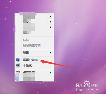 怎么看显示器多少hz