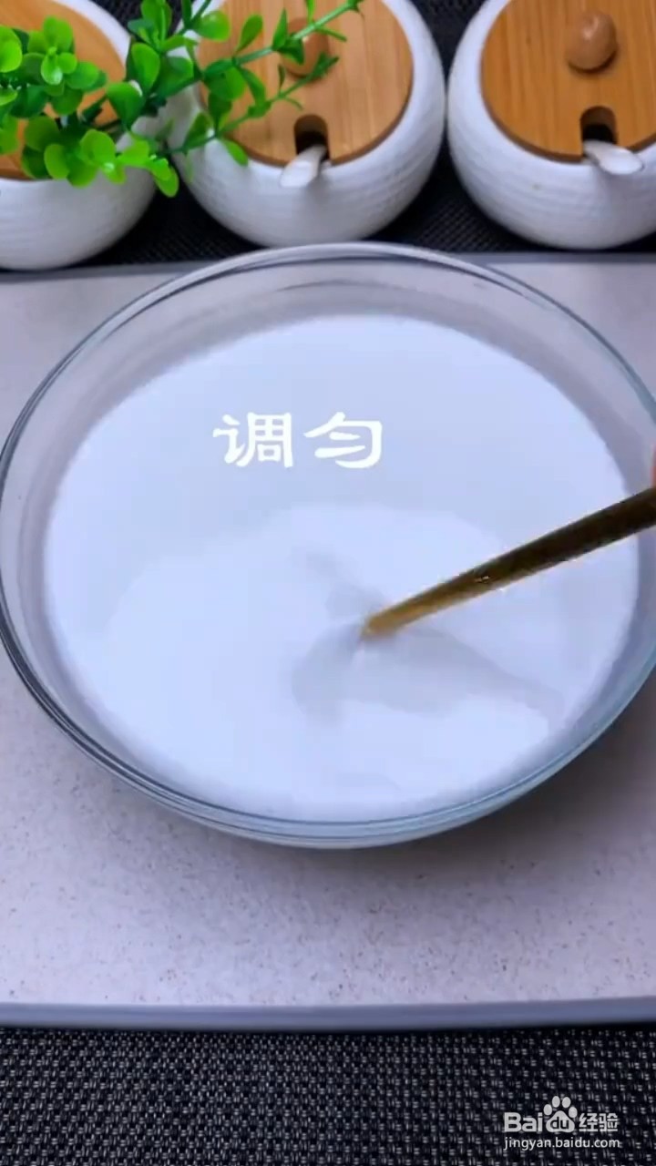 如何制作凉拌豌豆片