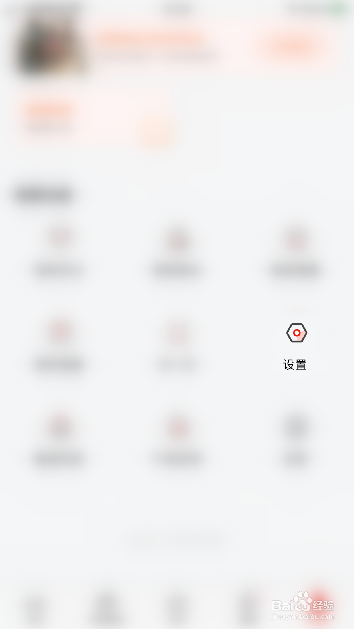 如何开启乐视视频允许运营商网络缓存