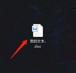 Word里如何显示标尺