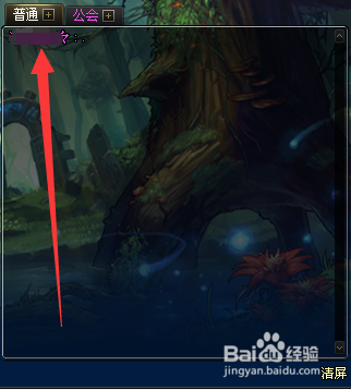 dnf怎么私聊玩家