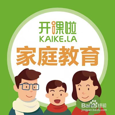 家庭教育优势有哪些方面?