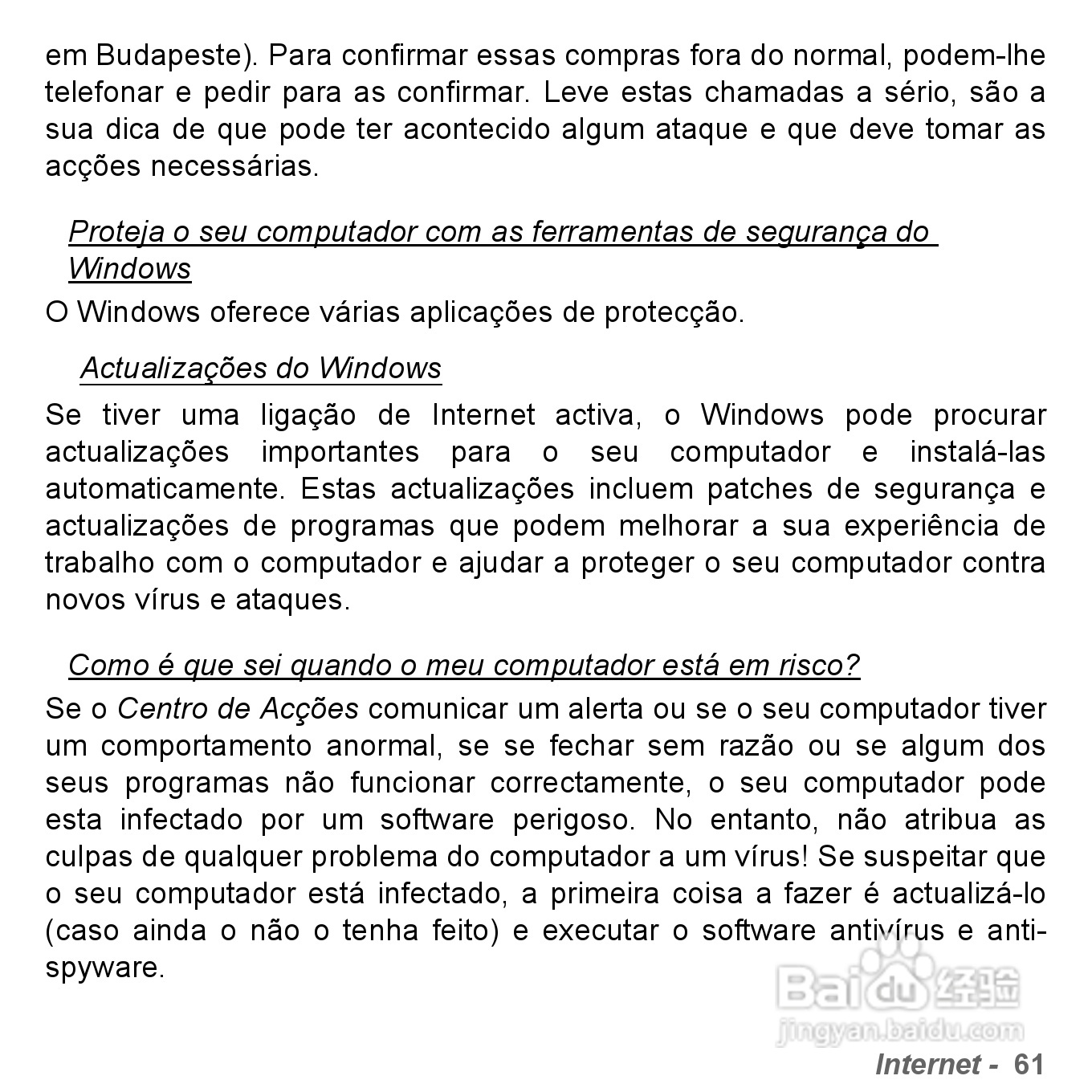 捷威Gateway VG50HC笔记本电脑使用说明书:[43]