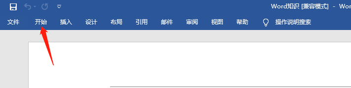 Word中的微软雅黑字体行间距太大如何调整