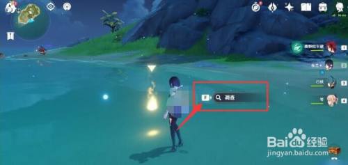 原神被抛出的徽章任务攻略