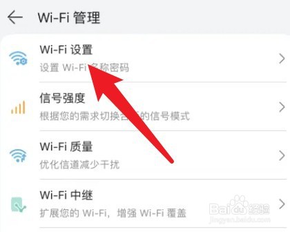 wifi如何设置把5g改变成2.4g