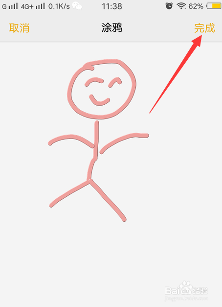 vivo便签怎么画画