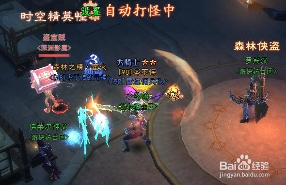 黑暗之光副本德比德堡通关攻略