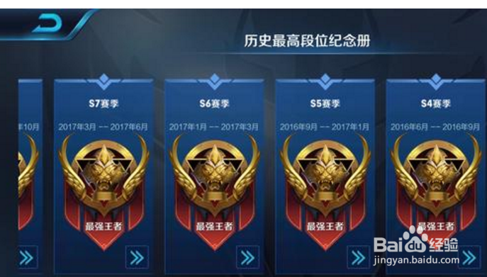 王者荣耀单排能上王者吗？有什么方法技巧？