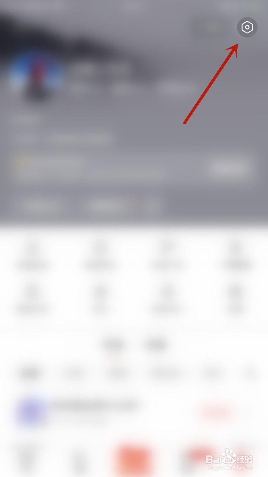 如何开启今日头条极速版提前上传作品，减少等待