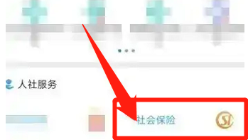 城镇无业人员60岁后如何养老