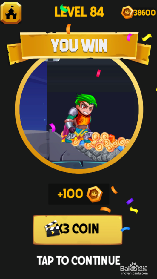 All's Well Ends Well里面的LEVEL 84如何通关？