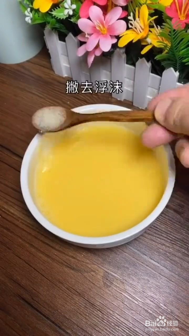 鸡蛋羹怎么做才能又嫩又滑