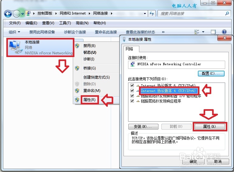 Windows7：[49]打印机共享
