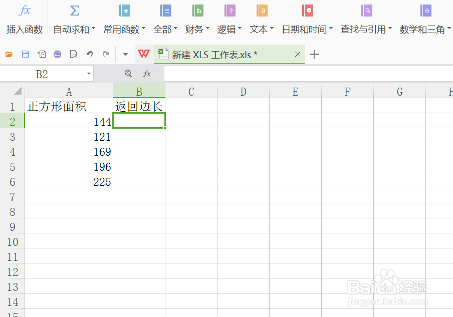excel如何批量求算术平方根？