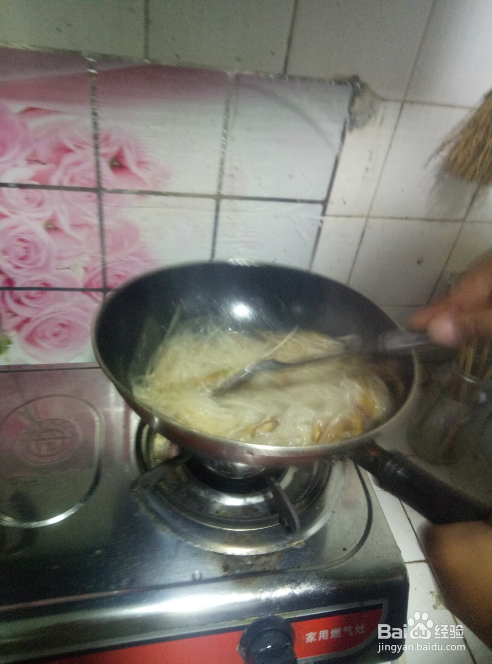 粉条炒肉的做法