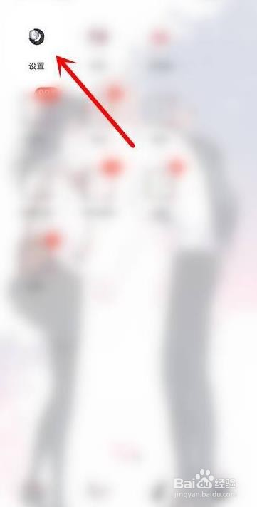 手机怎么设置锁屏签名