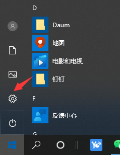 Win10电脑怎么设置共享打印机