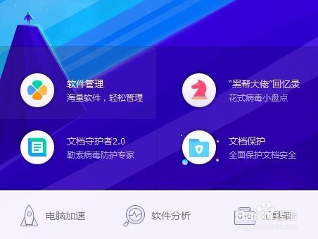 怎样下载ps软件和安装？