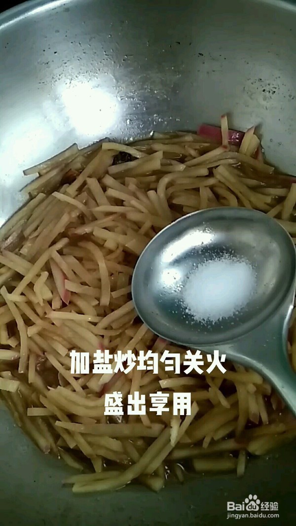 红烧旱萝卜的做法