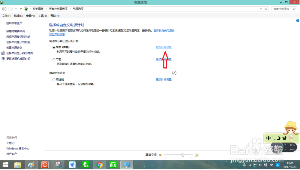 系统C盘内存不足怎么办