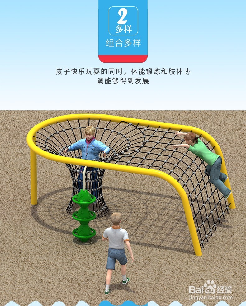 爬网采购指南