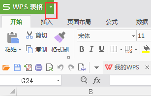 excel表格公式函数计算，怎样只取显示数计算