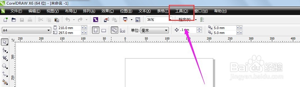 CorelDRAW：[1]CorelDRAW怎么修改背景颜色