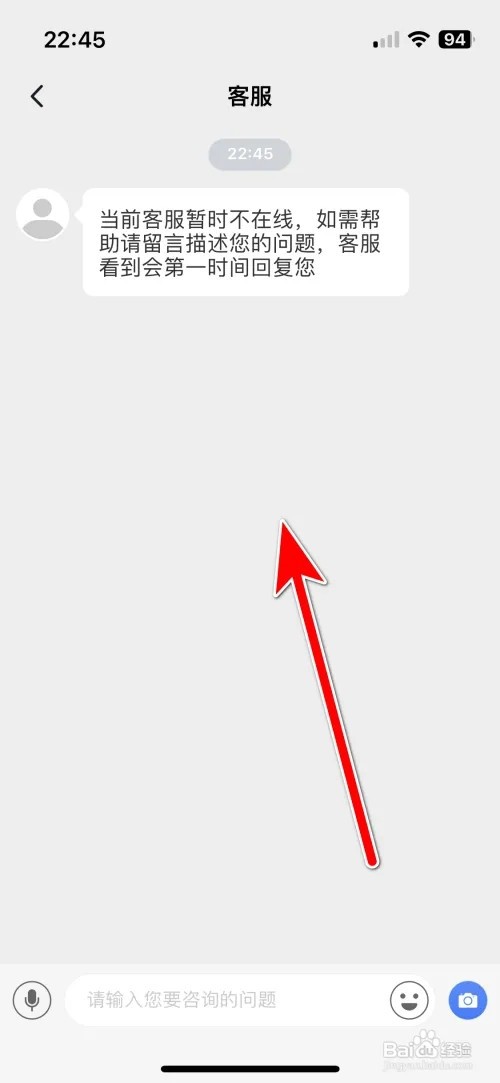 星螺约玩客服怎么联系