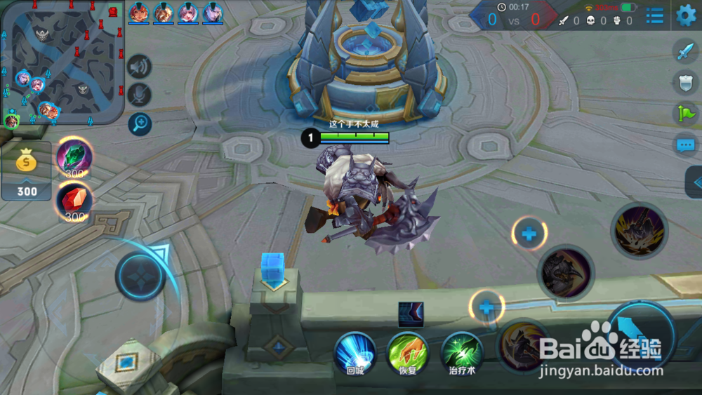 王者荣耀牛魔王怎么成为最强辅助