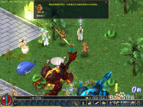 《征服OL》傀儡秘法升级攻略