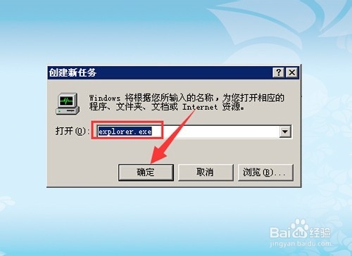 电脑桌面图标不见了怎么办?怎么找回?