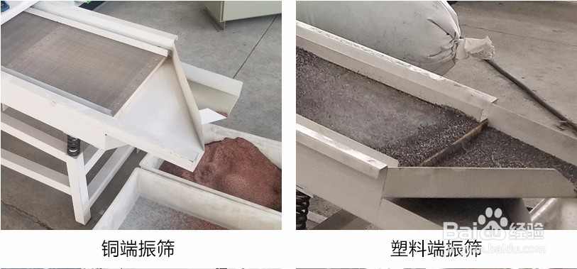 铜米机的分类干式铜米机的好处有哪些