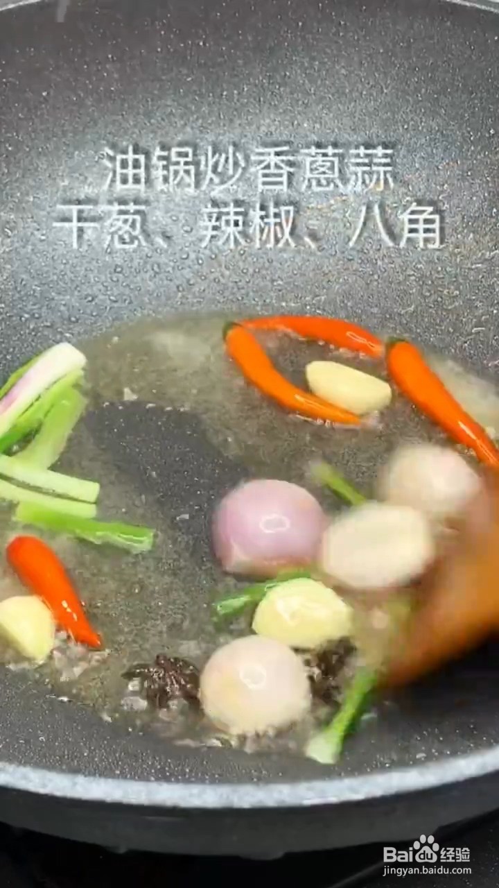 如何制作麻辣香锅