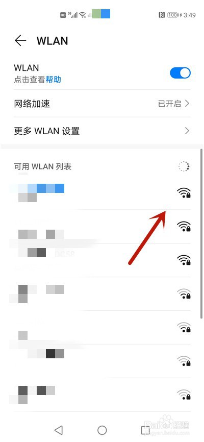 微信群语音通话进不去怎么办
