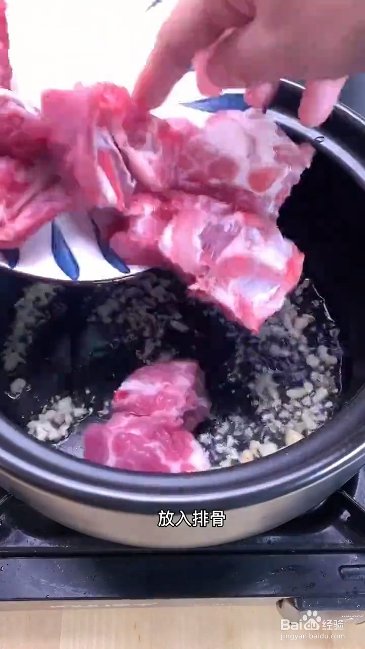 如何制作裙带排骨汤？