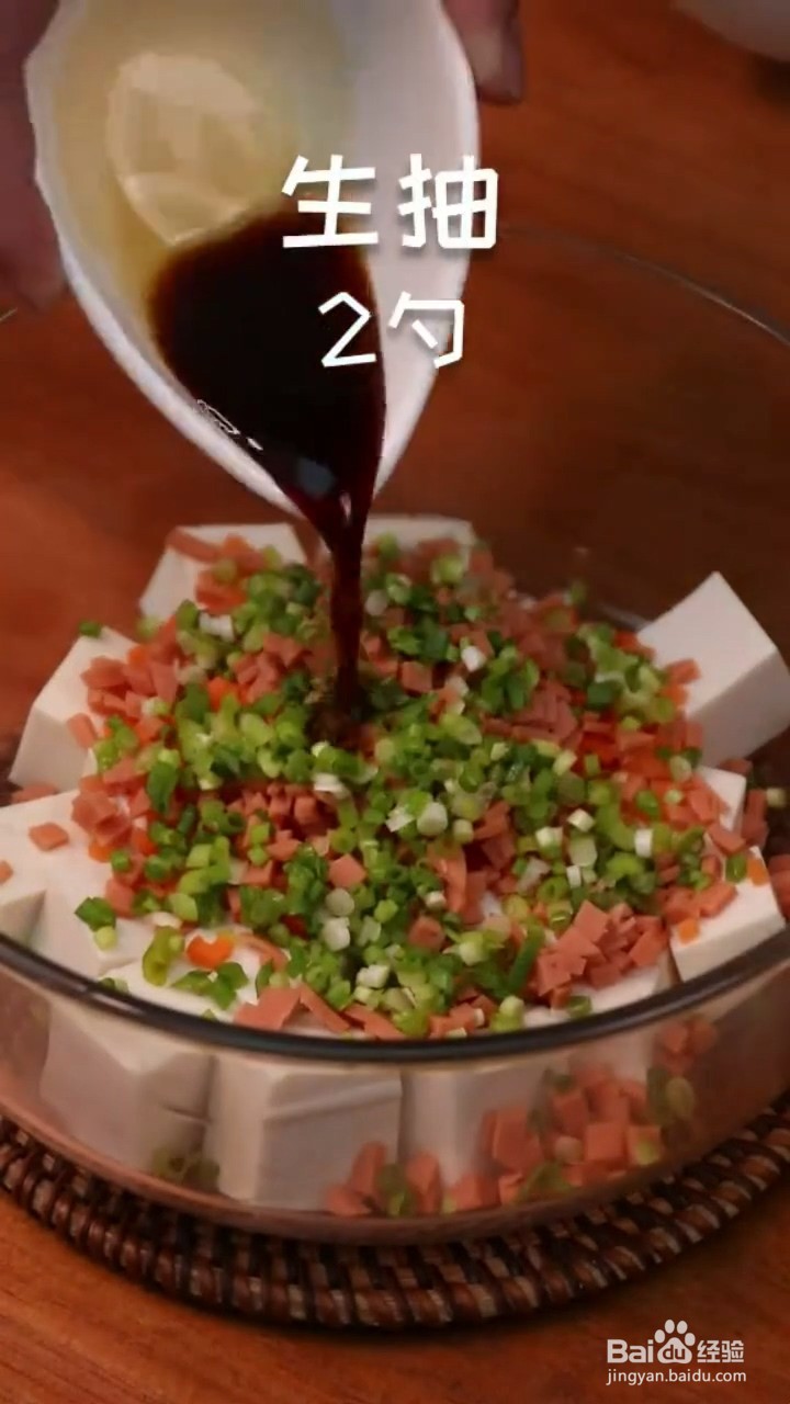 怎么做豆腐饼